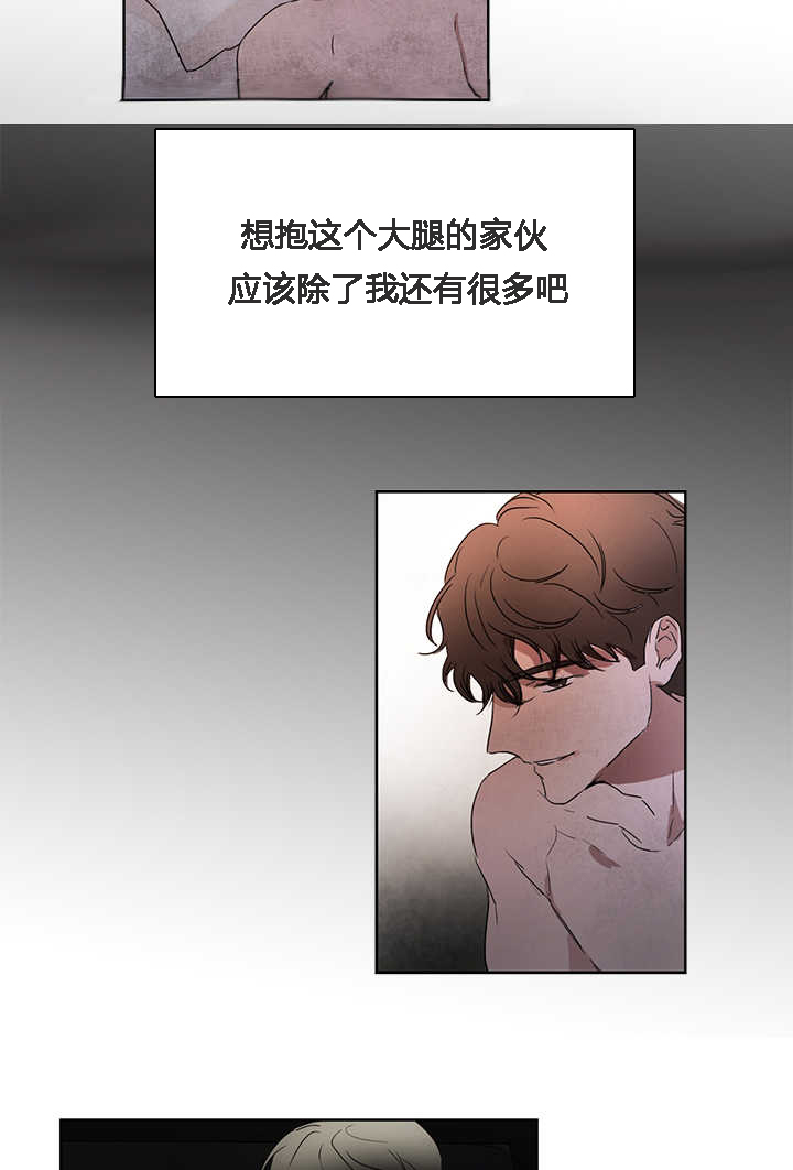 青云谱区疫情最新通报漫画,第25章：我在忍耐1图