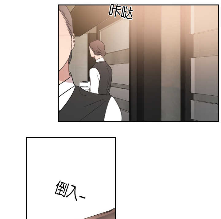 青云郎漫画,第50章：不接电话1图