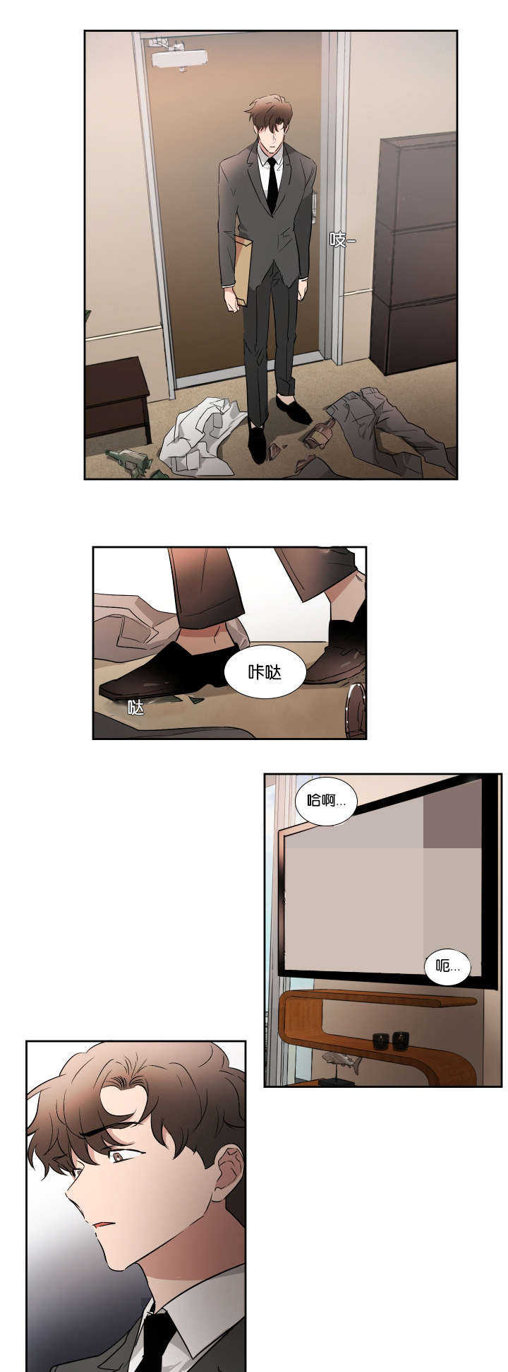 青云贤妻漫画,第47章：好好照顾3图