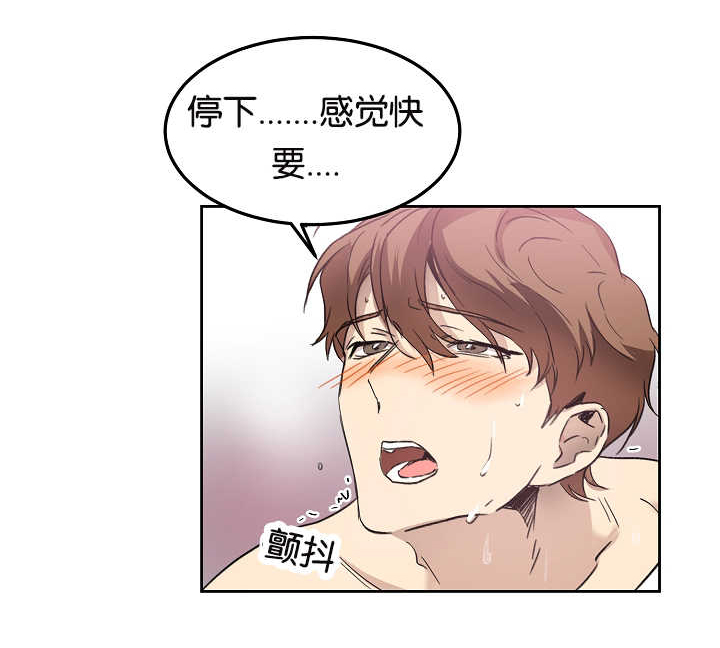 青云而上是什么意思漫画,第12章：无意找到1图