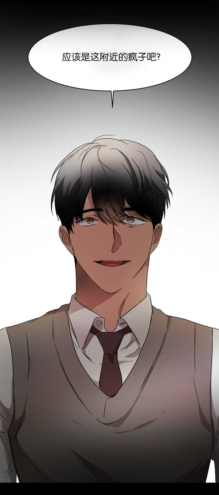 青云而上漫画百度云漫画,第19章：不想承认2图