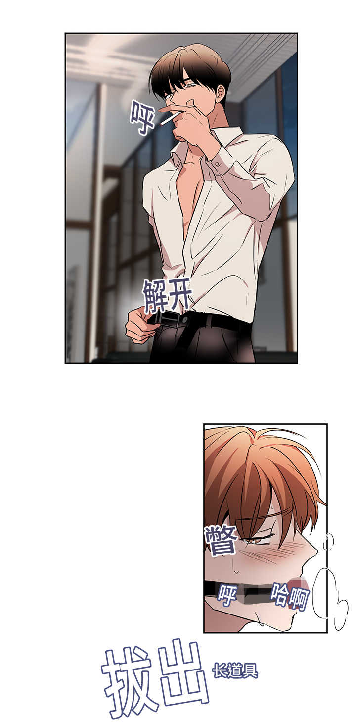 青云谱区疫情最新通报漫画,第39章：会更开心2图