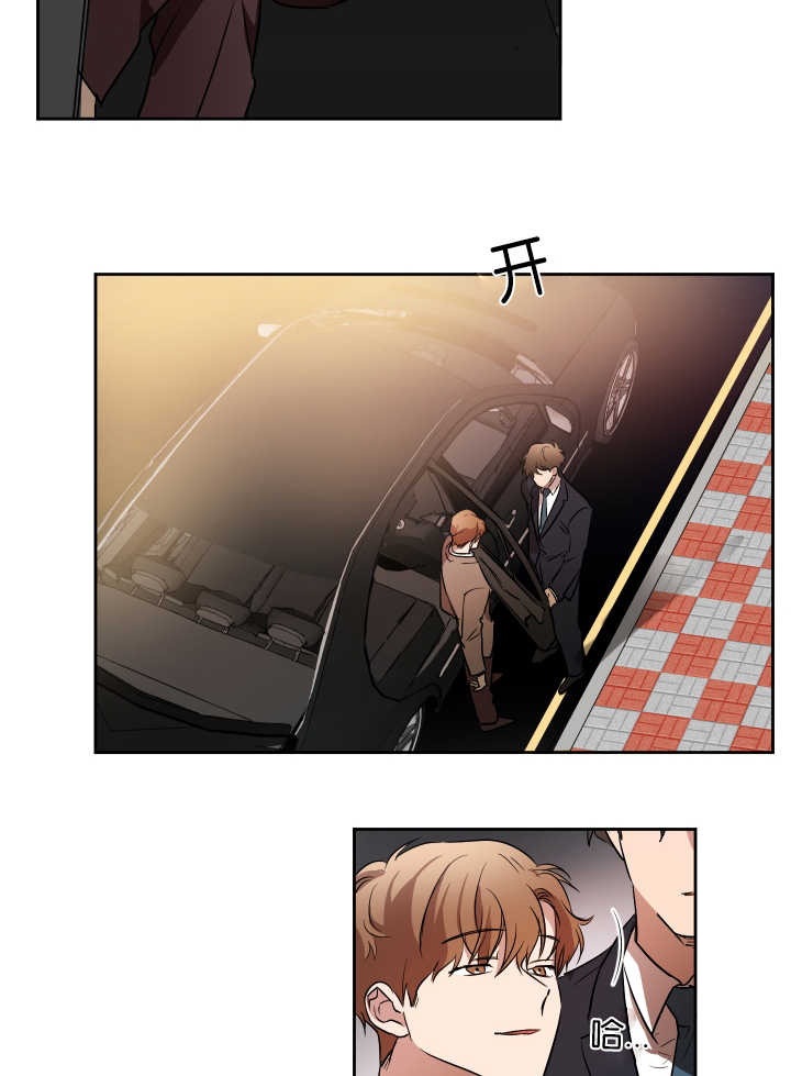 青云谱区疫情最新通报漫画,第41章：会缠上来2图