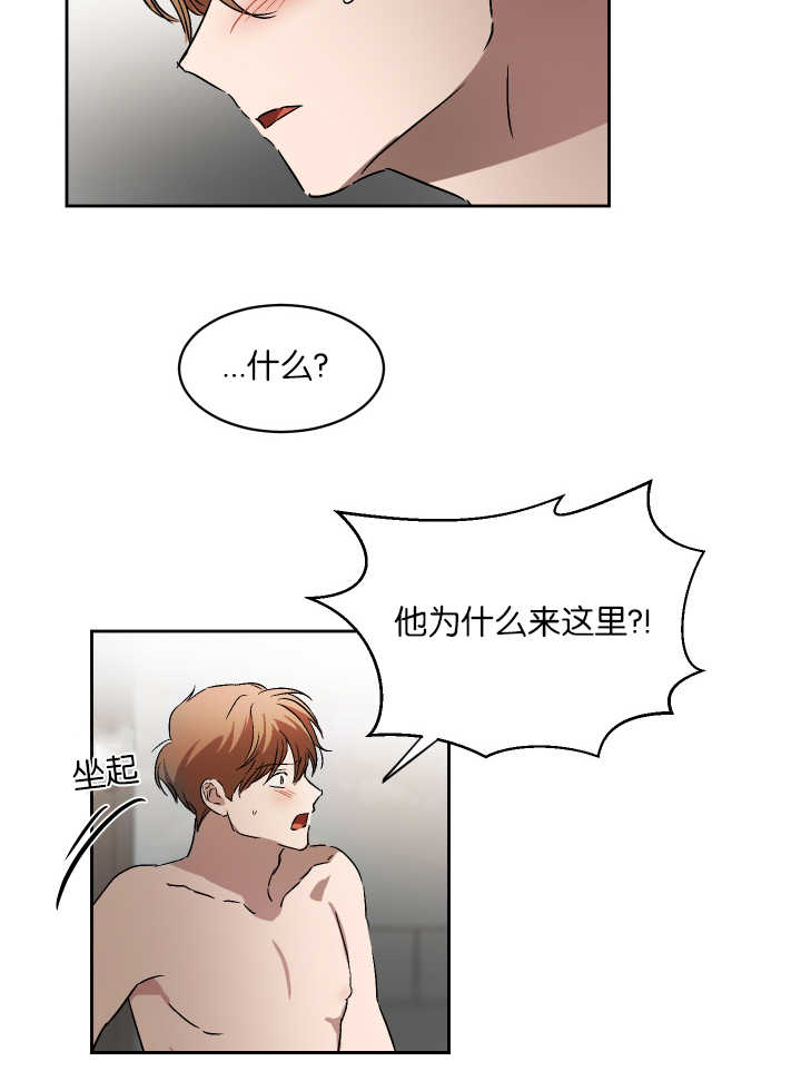 青云而上漫画,第57章：他会过来（完结）2图