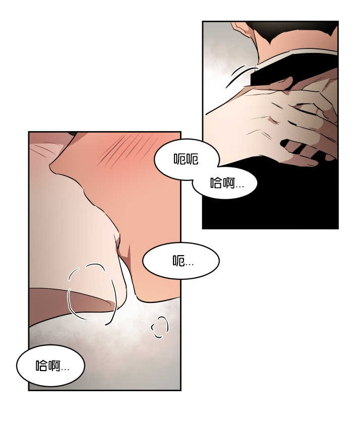 青云聚信漫画,第37章：有点尴尬1图
