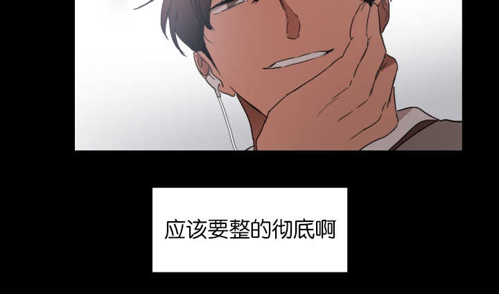 青云而上漫画免费阅读漫画,第21章：被人排斥4图