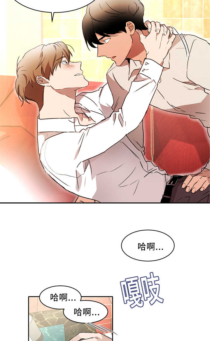 青云谱区疫情最新通报漫画,第24章：目标开始1图