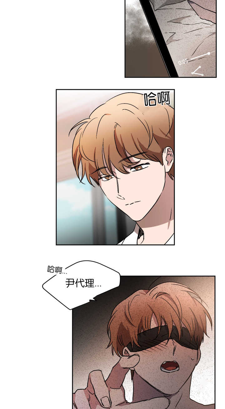 青云郎漫画,第50章：不接电话4图