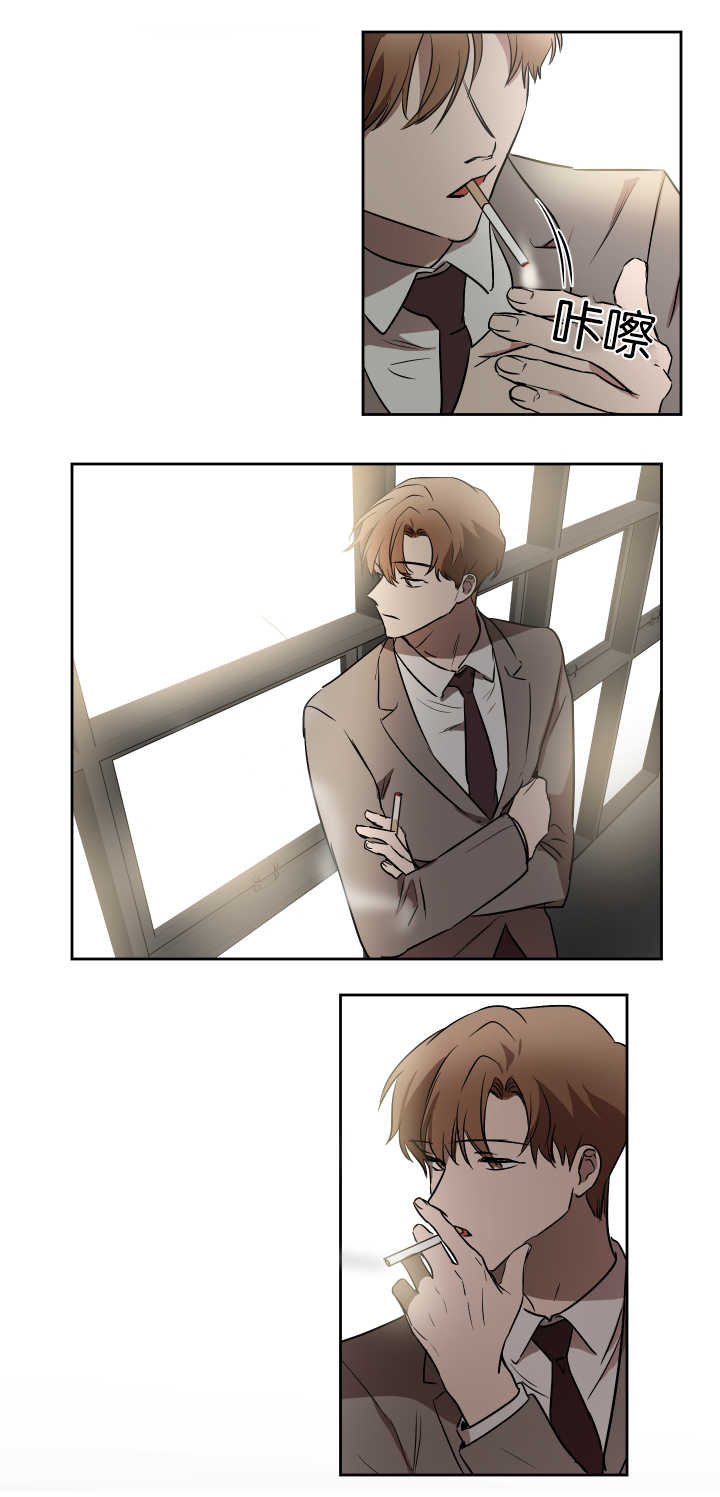 青云聚信漫画,第41章：会缠上来2图