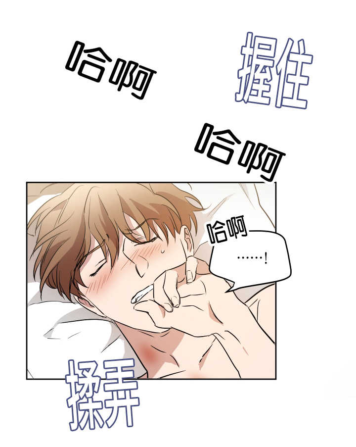 青云聚信漫画,第35章：注意关门1图