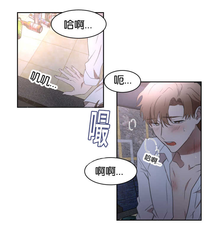 青云谱区疫情最新通报漫画,第28章：别的痕迹4图