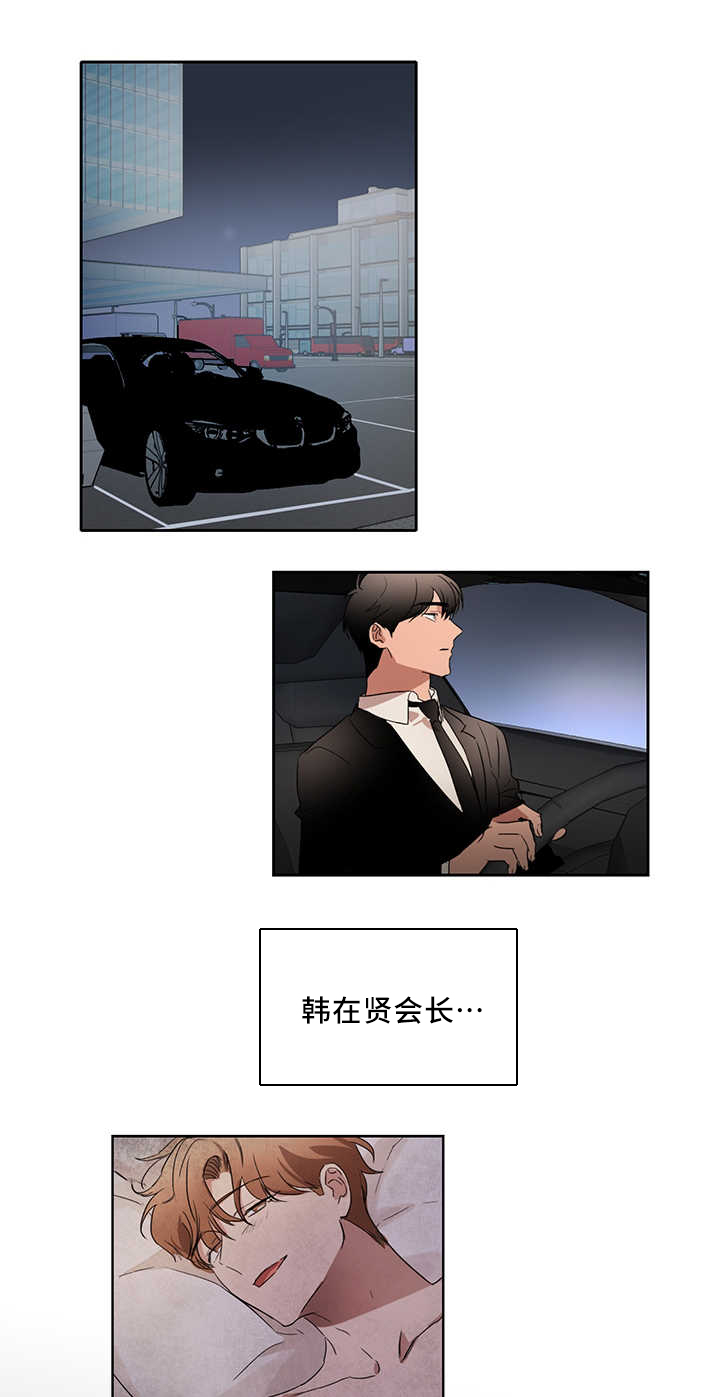 青云谱区疫情最新通报漫画,第25章：我在忍耐5图