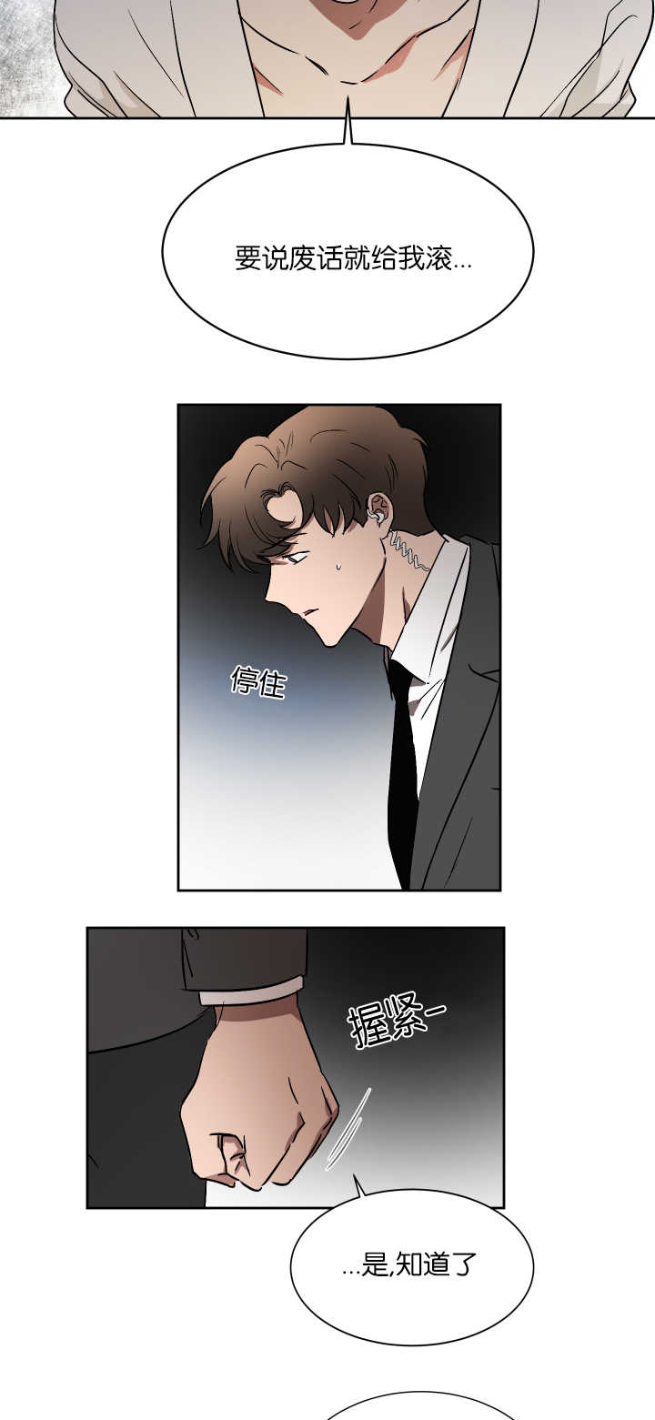 青云谱区疫情最新通报漫画,第51章：留有一手1图