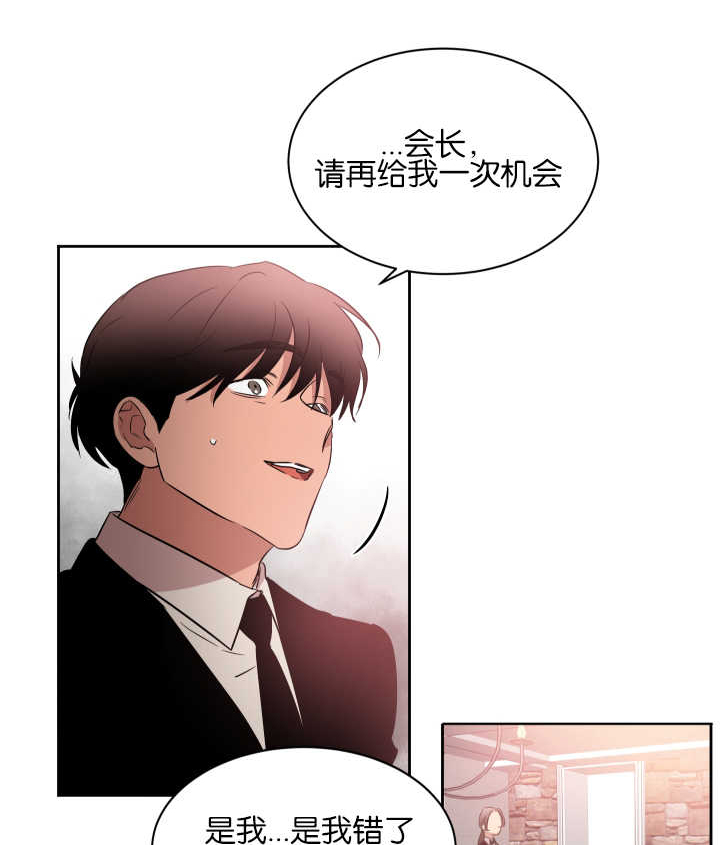 青云之上 云青漫画,第45章：觉得有趣1图