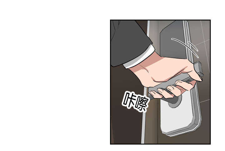 青云贤妻漫画,第47章：好好照顾2图