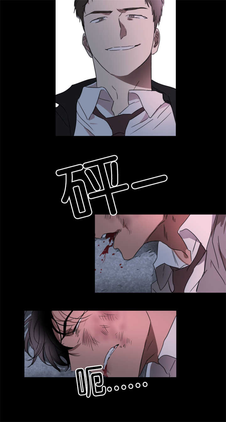 青云而上漫画免费阅读漫画,第21章：被人排斥2图