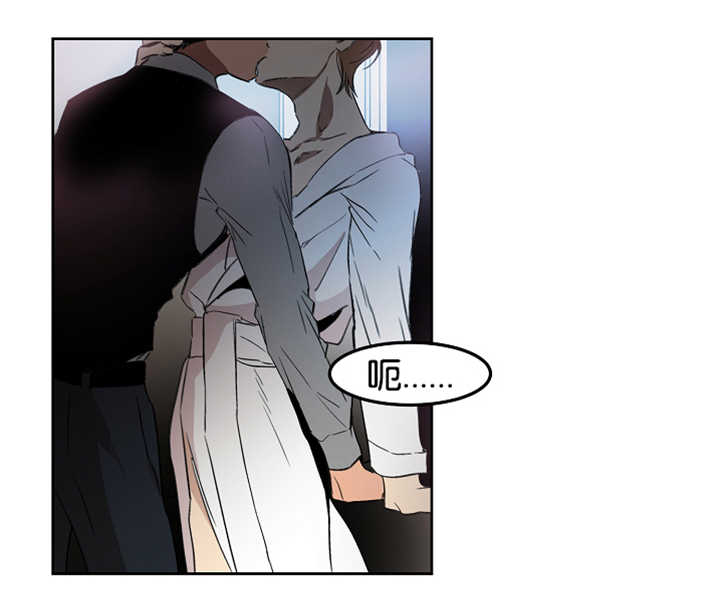 青云什么上漫画,第12章：无意找到1图