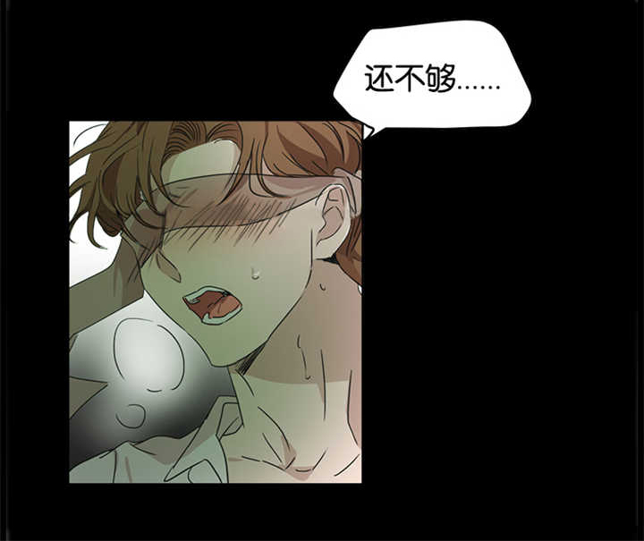 青云镇漫画,第15章：特别敏感3图