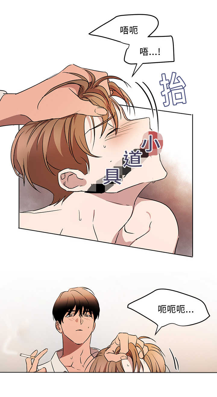 青云谱区疫情最新通报漫画,第39章：会更开心4图