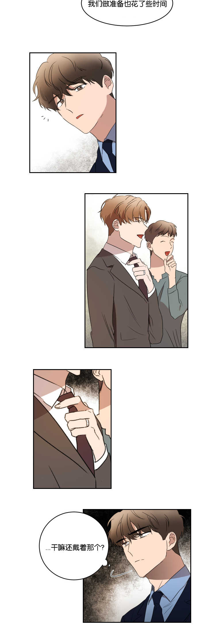 青云而上漫画,第31章：脱颖而出2图