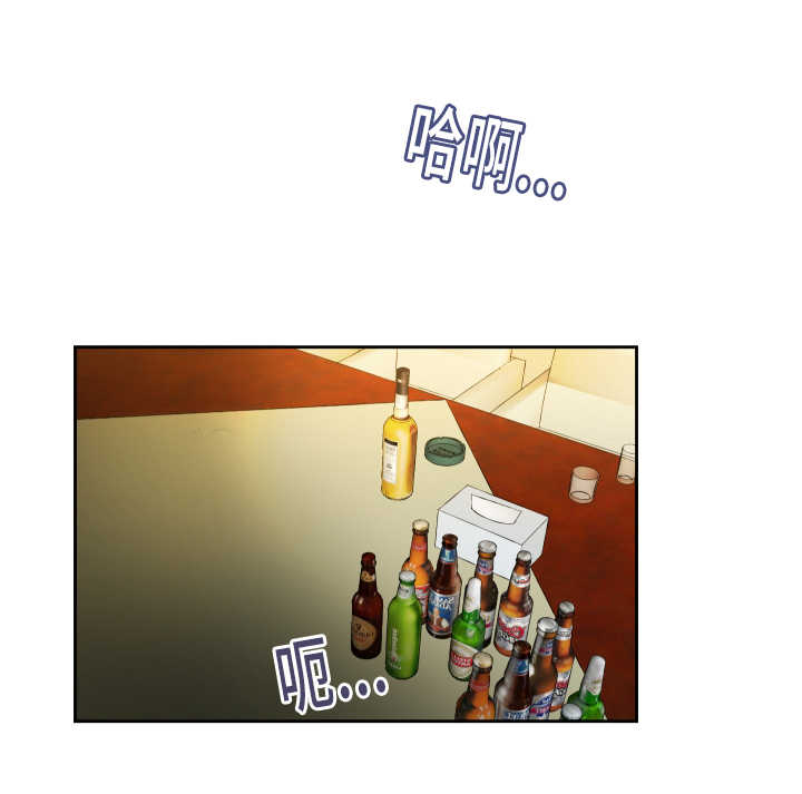 青云之意是什么意思漫画,第42章：机会难得3图