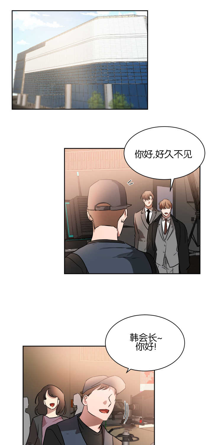 青云而上漫画,第47章：好好照顾1图