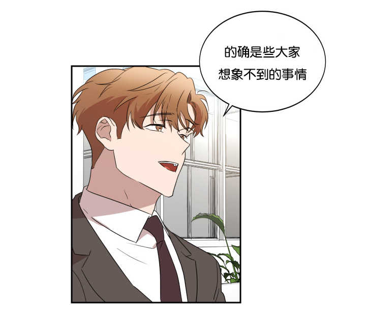 青云而上漫画,第31章：脱颖而出2图