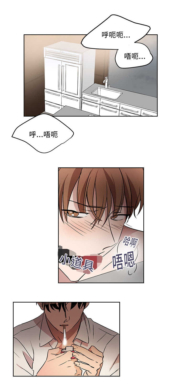 青云谱区疫情最新通报漫画,第39章：会更开心1图