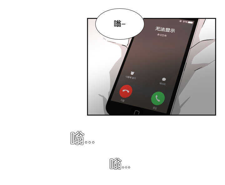 青云聚信漫画,第48章：你来帮我4图