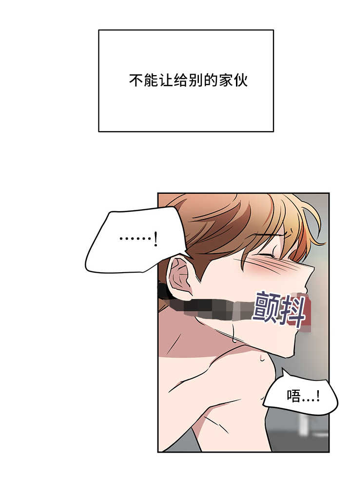 青云聚信漫画,第39章：会更开心5图
