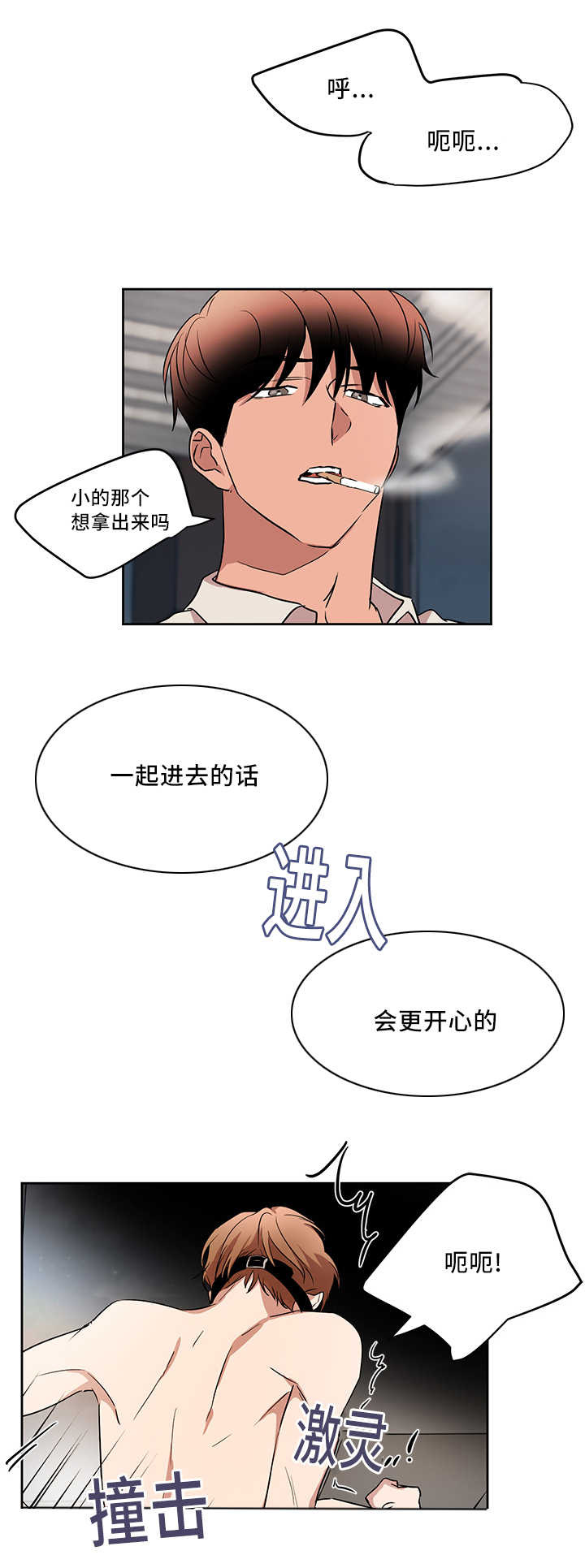 青云谱区疫情最新通报漫画,第39章：会更开心3图