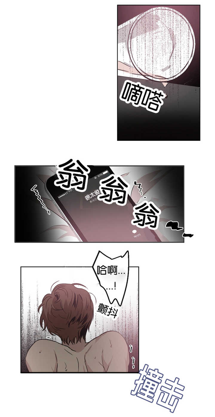 青云谱区疫情最新通报漫画,第13章：会晚一些1图