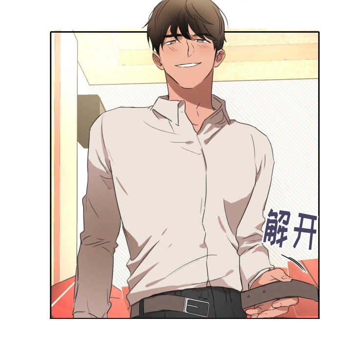 青云之上 云青漫画,第25章：我在忍耐4图