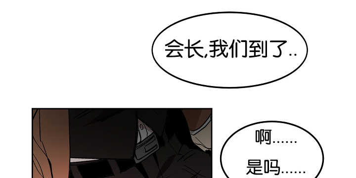 青云之上 云青漫画,第10章：一本正经3图
