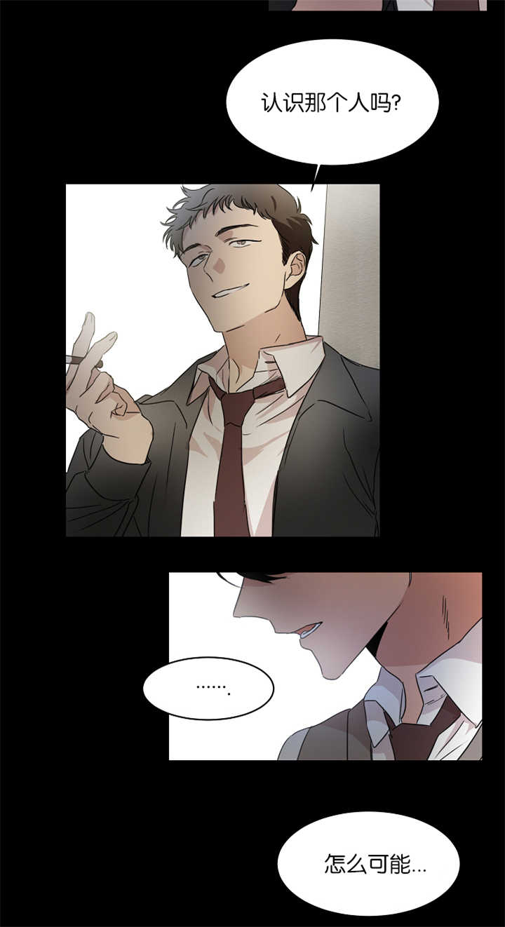 青云而上漫画百度云漫画,第19章：不想承认1图