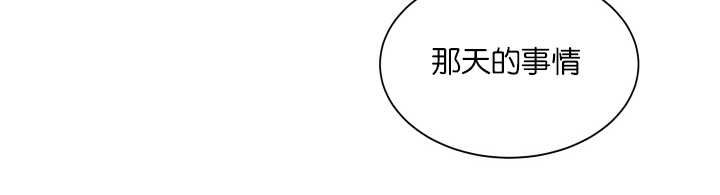 青云而上漫画免费阅读漫画,第54章：以后联系5图