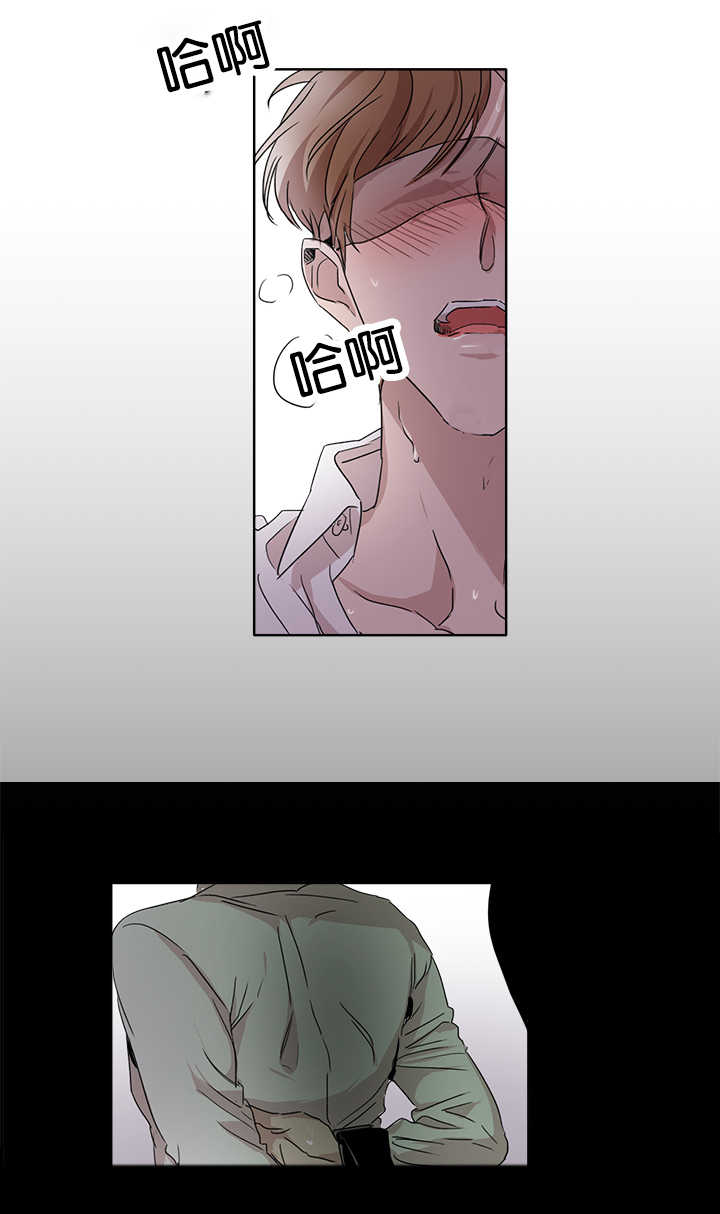 青云镇漫画,第15章：特别敏感2图