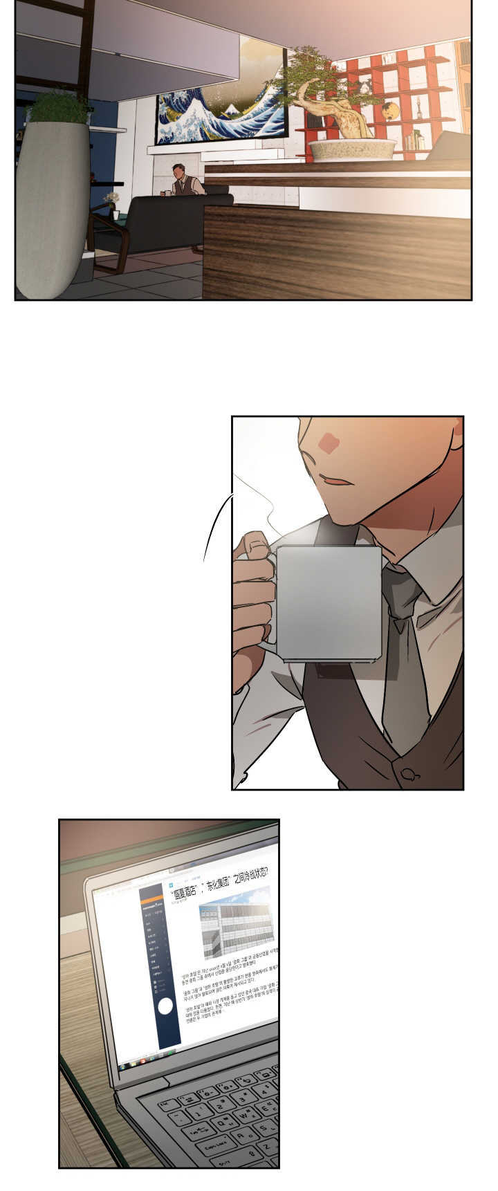 青云谱区疫情最新通报漫画,第51章：留有一手2图