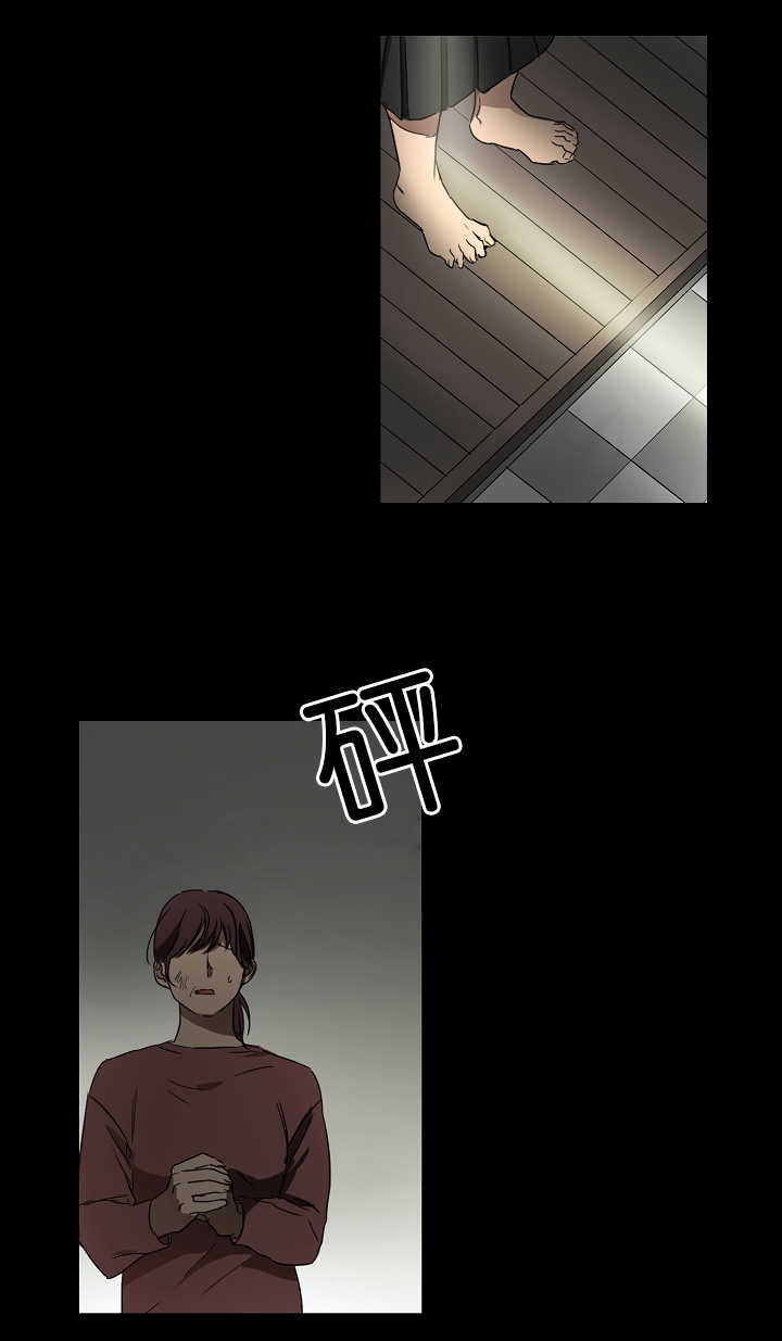 青云镇漫画,第18章：谎言拆穿3图