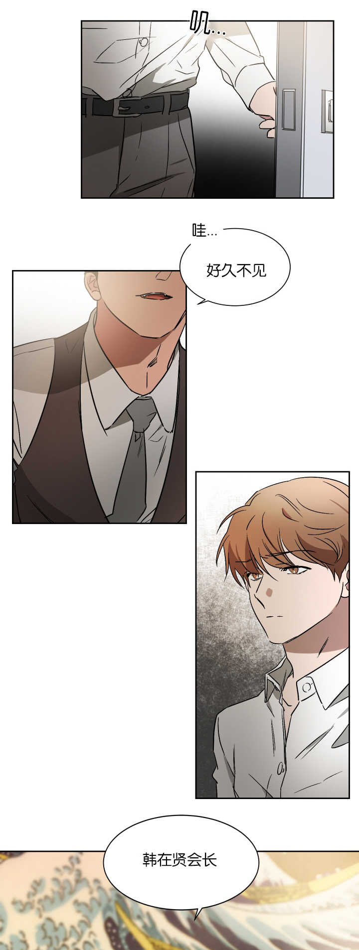 青云谱区疫情最新通报漫画,第51章：留有一手4图