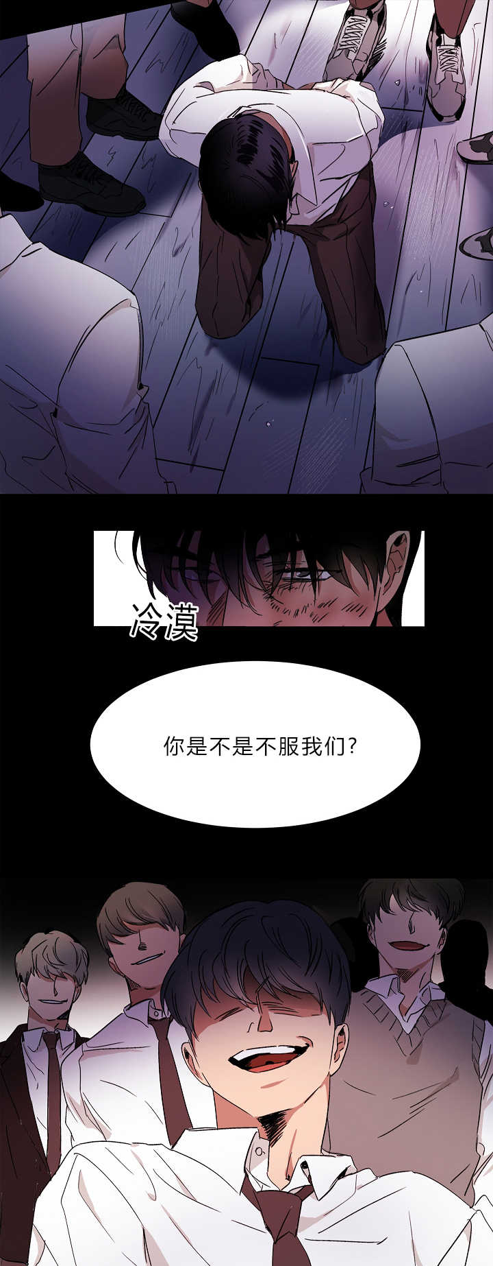 青云而上漫画,第1章：追求成功2图