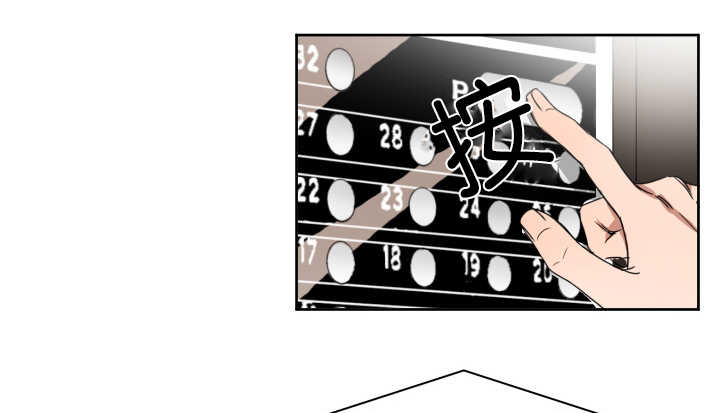 青云而上漫画,第57章：他会过来（完结）1图