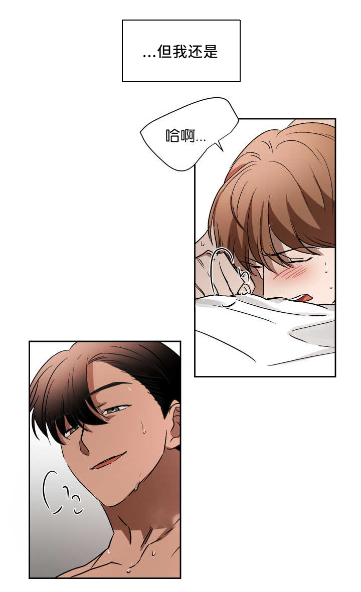 青云而上漫画,第57章：他会过来（完结）1图