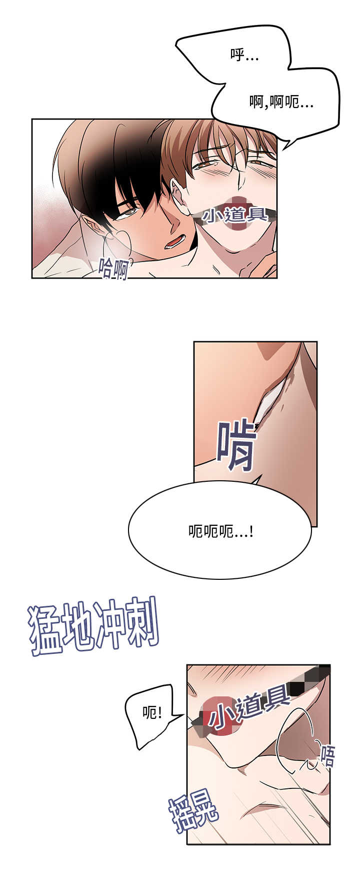 青云谱区疫情最新通报漫画,第39章：会更开心1图