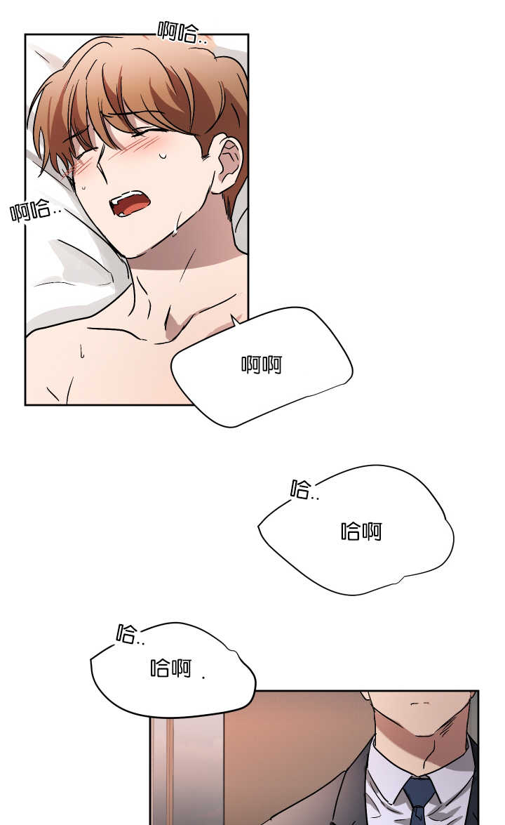 青云而上漫画,第57章：他会过来（完结）3图