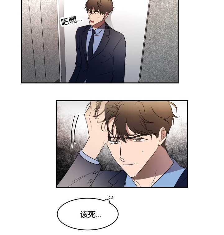 青云而上漫画,第31章：脱颖而出5图
