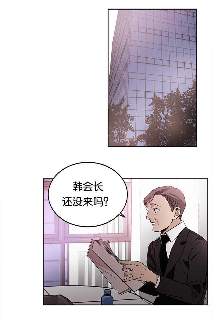 青云谱区疫情最新通报漫画,第13章：会晚一些4图