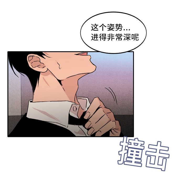 青云直上漫画资源免费漫画,第9章：喜欢危险1图