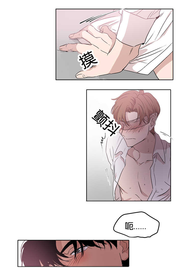 勇往直前青云而上漫画,第15章：特别敏感4图