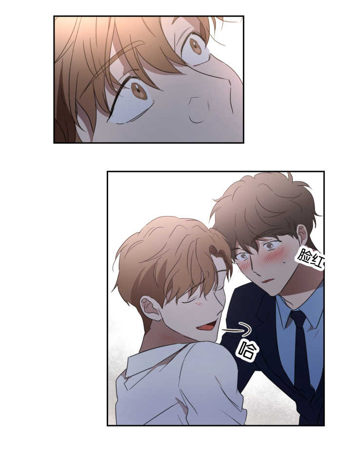 青云而上漫画,第28章：别的痕迹1图